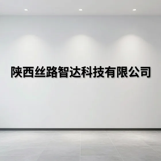 眉山房地产